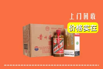 天水秦安县求购高价回收精品茅台酒