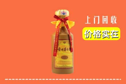 天水秦安县求购高价回收15年茅台酒